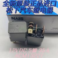 2023☆ 100 Original NEW ACM13221 12VDC 30A RELAY 1PCS UM46 67 720