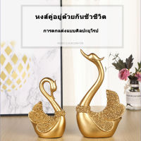 (2ชิ้น) คู่รักหงส์เครื่องประดับ,ยุโรปงานฝีมือเรซิน,ห้องนั่งเล่นตู้วางทีวีสร้างสรรค์ตกแต่งบ้านตกแต่งที่ทันสมัยเรียบง่ายของขวัญแต่งงาน