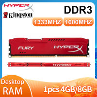 เดสก์ท็อป Ram HyperX FURY 4GB 8GB DDR3 RAM 1333MHz 1600MHz หน่วยความจำเดสก์ท็อป240 Pins 1.5V DIMM Gaming Memory Red