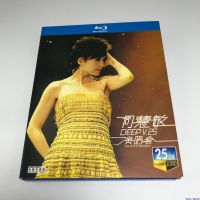 Boxed music Blu ray BD Zhou Huimin deep V.25 concert Blu ray HD Collection Edition