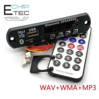 เครื่องเล่นบลูทูธ SD พร้อมดิสก์ U Ultra APE 12V บอร์ดถอดรหัสแบบไม่สูญหาย WAV + WMA + ถอดรหัส MP3