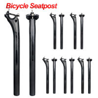 คาร์บอน Seatpost 27.2 31.6มิลลิเมตรความยาว400มิลลิเมตรเคลือบสีดำถนนคาร์บอนไฟเบอร์จักรยานที่นั่งโพสต์หลอดที่นั่งชิ้นส่วนจักรยานขี่จักรยานประดับ