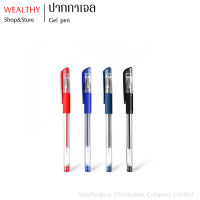 ปากกาเจล แบบแพ็ค  มี3สี 0.5mm หัวปกติ/หัวเข็ม Classic 0.5 มม.(สีน้ำเงิน/แดง/ดำ) ปากกาหมึกเจล เขียนไม่แตก เขียนลื่นจนาดพอดีจับ