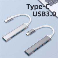 [ดีที่สุด A]✩ สำหรับ Type-C One-To-Four USB 3.0 Docking อะแดปเตอร์สถานีสาย MAC โทรศัพท์มือถือตัวแปลง USB 4-In-1อุปกรณ์คอมพิวเตอร์ต่อ ✩