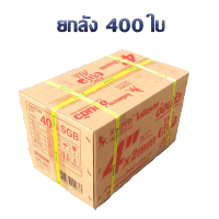 ใบเจียเหล็ก 4 นิ้ว ใบเจีย ใบเจียรบาง 4 นิ้ว x 2mm. ยกลัง 400 ใบ /Udomkit