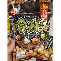 ??  Japanese bean beans frame peangle baking frame seafood dk denroku ginsenmame 50g