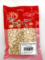 เมล็ดแตงโมดิบกระเทาะเปลือก เม็ดใหญ่ เกรด A พรีเมี่ยม ตราซันเกรนส์ 250g/ 500g