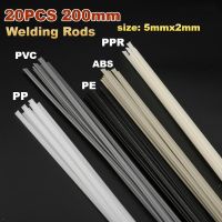 20pcs Plastic Welding Rods Bumper Repair ABS/PP/PVC/PE Sticks Soldering Supplies Grey White Black Beige Color