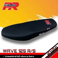 เบาะมอเตอร์ไซค์ เบาะปาด โลโก้ PR รุ่น WAVE 125 R/S  สีดำ