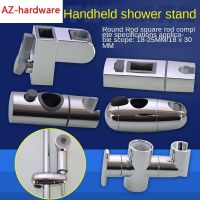 Shower bracket shower nozzle fixed frame bathroom hand-held shower seat adjustable lifting frame bathroom accessories fixed seat