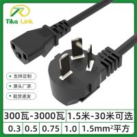 Original product suffix power cord three holes with plug rice cooker computer monitor desktop chassis host character character power cord