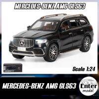 ??พร้อมส่ง?? โมเดลรถเหล็ก​ รถเบนซ์ มีเสียง​มีไฟ MERCEDES BENZ​ AMG GLS63 ยาว 20cm สเกล 1/24