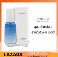 Laneige Water Bank Moisture Mist 70 ml. สเปรย์บำรุงผิวหน้า สูตรเติมความชุ่มชื้น สำหรับผิวปกติ ถึง ผิวแห้ง