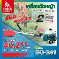 เครื่องตัดหญ้า รุ่น BC241