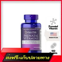 Fast and Free Shipping Puritans Pride Prenatal Vitamins 100 Coated Cape (No.258) Ship from Bangkok