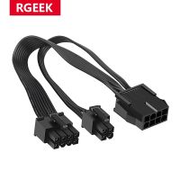 Chaunceybi RGeek CPU 8 Pin Female to ATX 8Pin   4 Male Supply Cord 8 4pin Converter Extension Cable 20cm