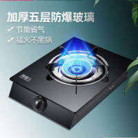 บ้านแก้วแกร่งก๊าซเหลว Cooktop ครัวการเผาไหม้เตาแก๊ส1เตาแรงดันสูงเปลวไฟสูงประหยัดพลังงานเตาแก๊ส