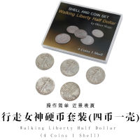 Walking Liberty Half Dollar Shell And Coin Set (4เหรียญ1เชลล์) Close Up Illusion Magic Tricks Gimmick Coin ปรากฏขึ้น Vanish Magia