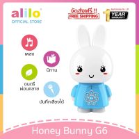 (สำหรับ0-7ปี) alilo Honey Bunny G6 ของเล่นเด็กเล็ก มีไฟ มีเสียงดนตรี อัดเสียงได้ ของเล่น