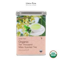 ผงชาสำเร็จรูป ชาหอมหมื่นลี้ Organic 6 ซอง Lemon Farm เลมอนฟาร์ม
