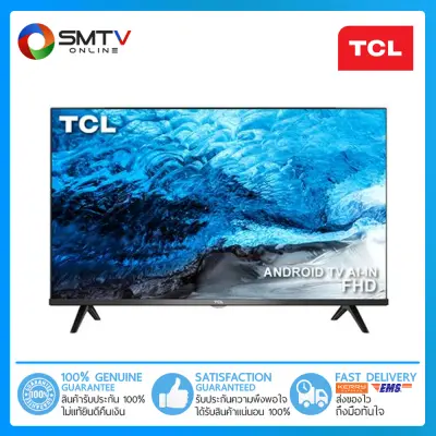 ขาย [ถูกที่สุด] TCL LED DIGITAL SMART TV 40 นิ้ว รุ่น LED40S65A