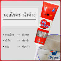 Wisell เจลโรคราน้ำค้างติดผนัง, เครื่องซักผ้า, น้ำยากำจัดโรคราน้ำค้าง, สระกระเบื้อง, น้ำยากำจัดโรคราน้ำค้าง, Mildew Removal Gel