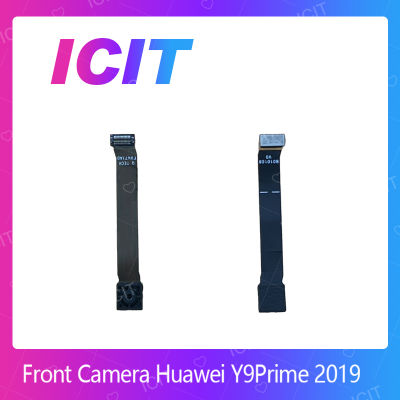 Huawei Y9Prime 2019 / Y9S  อะไหล่กล้องหน้า ชุดแพรกล้องหน้า Front Camera（ได้1ชิ้นค่ะ) สินค้าพร้อมส่ง คุณภาพดี อะไหล่มือถือ (ส่งจากไทย) ICIT 2020