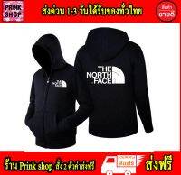 ถูกที่สุด เสื้อฮู้ด The North Face เสื้อฮู้ดเดอะนอร์ทเฟช เสื้อคุณภาพดี แบบซิป สกรีนแบบเฟล็ก PU สวยสดไม่แตกไม่ลอก