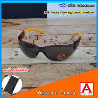 Action Eyewear รุ่น R68 Smoke Yellow Leg ( เลนส์ดำ ขาเหลือง)  ,แว่นตานิรภัย, แว่นกันแดด2020, แว่นกันแดดผู้ชาย, แถมฟรี ซองผ้าใส่แว่น