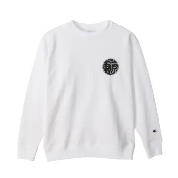 Champion sweatshirt best outlet price