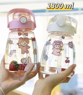 กระติกน้ำเด็ก PopUp น้ำไม่หก! พลาสติกใส BPA Free ปลอดภัยสำหรับเด็ก 1300ML ( กระติกน้ำ )
