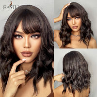 EASIHAIR Dark Brown Bob Wigs for Women Wavy Synthetic Wigs with Bangs Natural Hair Wig Medium Length Cute Wigs Heat Resistant