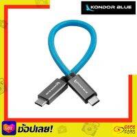 Kondor Blue USB C TO USB C CABLE FOR SSD RECORDING &amp; CHARGING - 8K DATA AND POWER DELIVERY ___By CapaDigifoto___