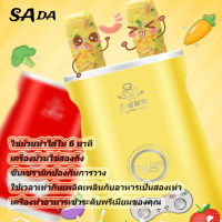 SADA เครื่องทำไข่ม้วน เครื่องทำอาหารเช้า ถังด้านในทำจากวัสดุไม่เหนียวง่ายต่อการล้าง อุปกรณ์ทำไข่ม้วน ทำได้2ชิ้นในครั้งเดียว