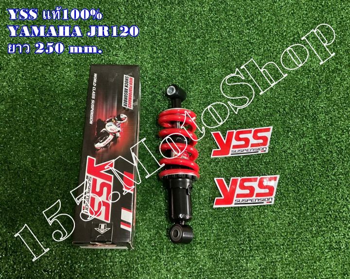 โช๊คหลัง-yss-แท้-yamaha-jr120-ความยาว-250-mm