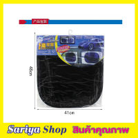 ที่บังแดดในรถยนต์แบบฟิล์ม ขนาด 44.3cmx38.5cm ที่บังแดดสุญญากาศ ขอบสปริง ที่บังแดดในรถ ที่บังแดด ม่านบังแดดในรถ บังแดดในรถ บังแดดรถยนต์