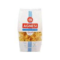 แอคเนซี ตักเลียตะเล่เมสะเน่พาสต้าพาสต้า 500 กรัม AGNESI Tagliatelle Mezzane Pasta 500 g  โปรโมชันราคาถูก เก็บเงินปลายทาง