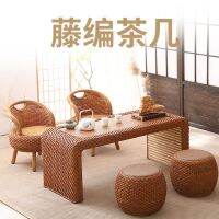 Rattan tatami tea balcony coffee outdoor garden and chair combination three-piece low