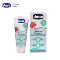 [คูปองลดเพิ่ม] Chicco Oral Care Toothpaste ยาสีฟันเด็ก ยาสีฟัน ไม่มีสารฟลูรอไรด์ เหมาะสำหรับเด็กเล็กที่อยู่ในช่วงหย่านม