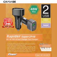 CAPDASE CAR CHARGER SUPER 2P48 ชาร์จรถ 2 USB Type C and Type A ชาร์จรถ 2 ช่อง  #สินค้าพร้อมส่งและเคลมจากไทย