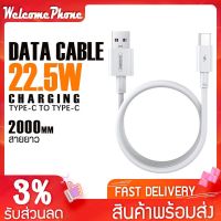 ?HOT สุด สายชาร์จ รุ่น RC-183c สายชาร์จเร็ว TYPE-C to C กำลังไฟ  สูงสุด 100W ถ่ายโอนข้อมูล 480MB/S อุปกรณ์ชาร์จ สุดฮอต!