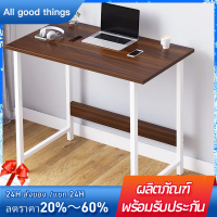 โต๊ะทำงาน โต๊ะคอม โต๊ะทำการบ้าน Desk Table โต๊ะคอมพิวเตอร์ โต๊ะไม้ โต๊ะเล็ก โต๊ะเรียนออนไลน์ โต๊ะเขียนหนังสือ ทันสมัย พร้อมส่ง สงเร็วทันใจ