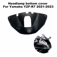 ☈มันเทศเหมาะสำหรับรถจักรยานยนต์ยามาฮ่า YZFR7 YZF-R7 YZF R7 2021-2023คุณภาพสูง ABS ไฟหน้าแผ่นปิดล่าง