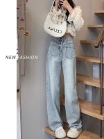 Uniqlo New Fashion version Wide-leg jeans womens summer thin 2023 new spring and autumn small loose high-waisted floor-length straight pants summer