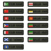 1PC 10cmX2.5cm Custom Name Flag Patch Stripes Badge Iron On Or Hook Loop Army green Military Republic of Belarus Russian Empire Replacement Parts