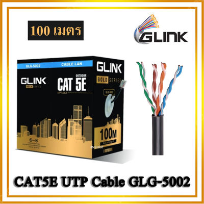 Glink Gold Series Cable Lan Cat5e (Box) Out Door GLG-5002 100M