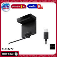 Sony CMU-BC1 BRAVIA CAM ชุดกล้องและไมโครโฟน สำหรับ ทีวี BRAVIA A80K / A90K / X80K / X90K  - ผ่อนชำระ 0% By AV Value