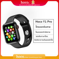 [Hoco ของแท้ ] Smart watch Y1 Pro call version สมาร์ทวอช โทร-รับสายได้ จอ TFT 1.75 นิ้ว  45 mm. IP68 waterproof GPS track  นาฬิกาสุขภาพ Hoco Thailand