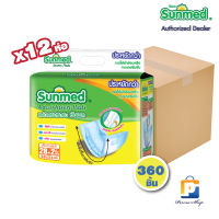 Sunmed แผ่นเสริมซึมซับ ซันเมด Adult insert Pads (จำนวน 1 ลัง 12 ห่อ 360 ชิ้น)