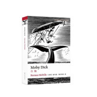 Oxford English classics: Moby Dick America] Herman Melville, Yilin publishing house, Xinhua Bookstore, genuine books